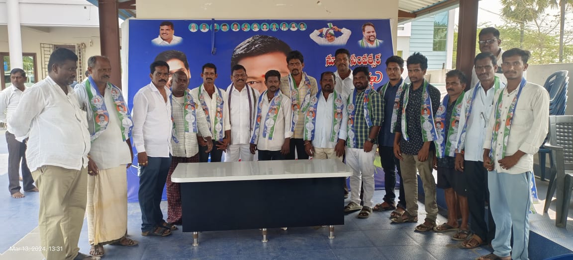 పార్టీ లో చేరికలు