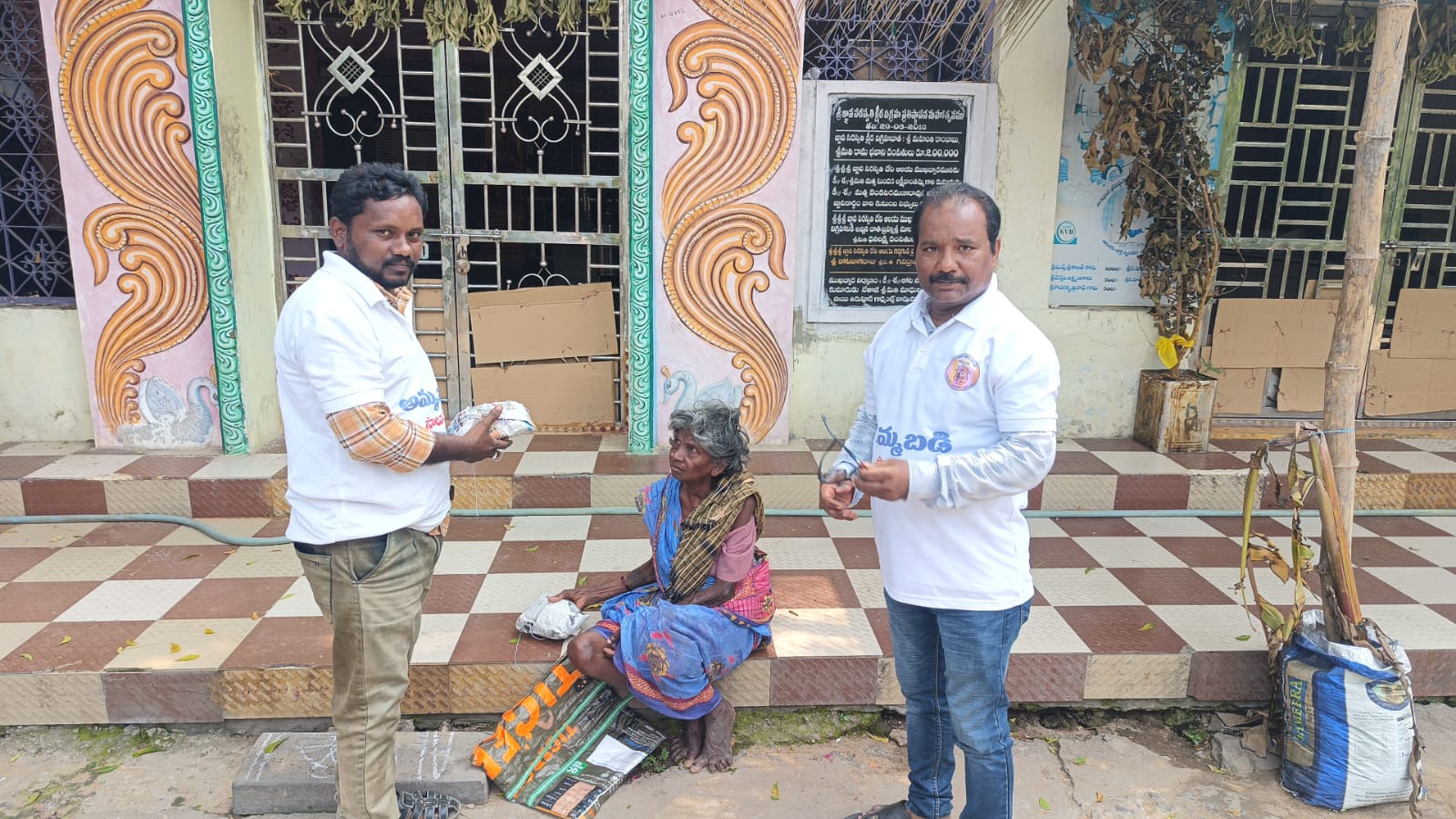 యాచకులకు అన్నదానం
