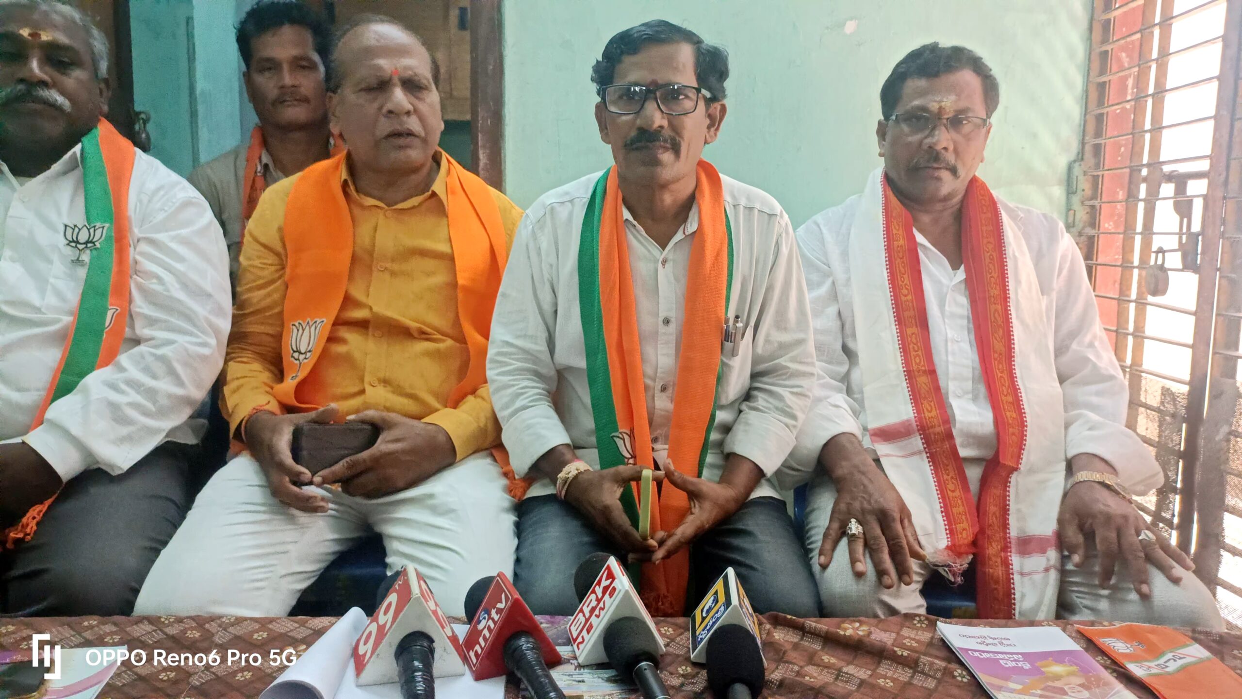 బీజేపీ సమావేశం