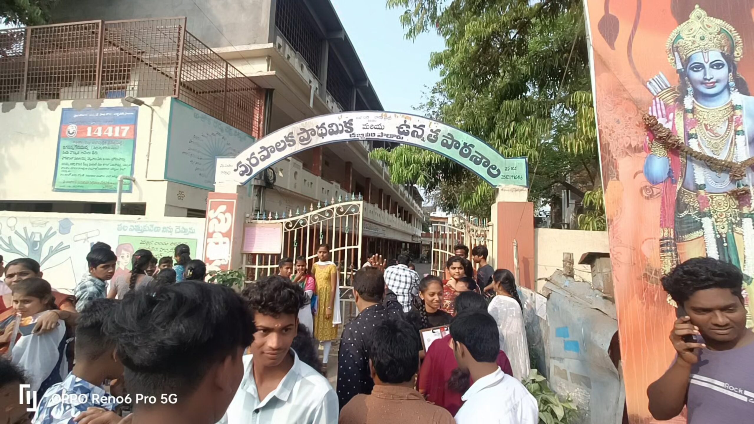 టెన్త్ పరీక్షలు