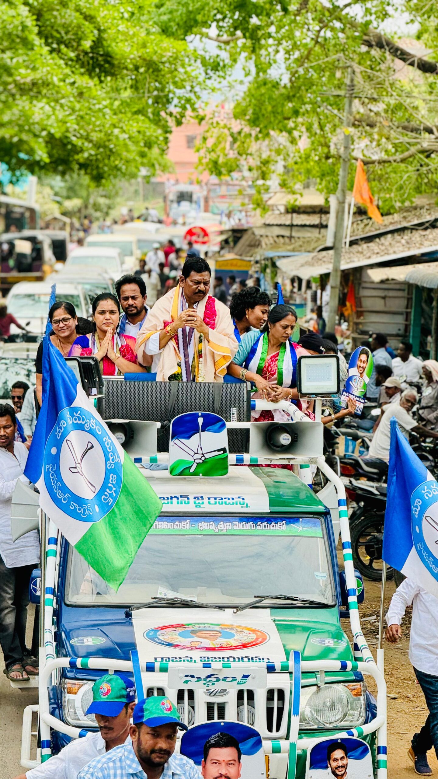 వైసిపి ప్రచారం