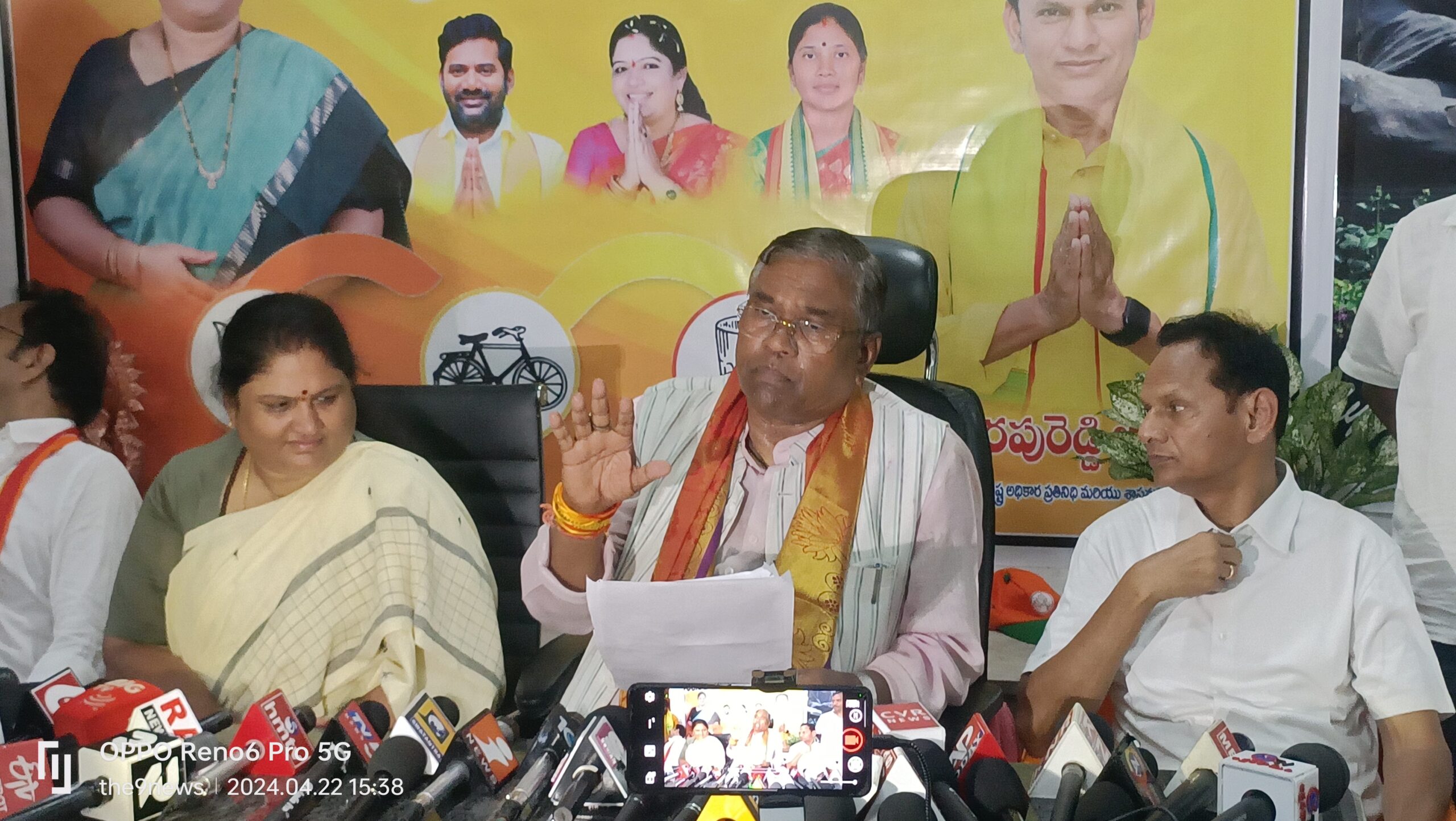 కొత్తపల్లి గీత నామినేషన్