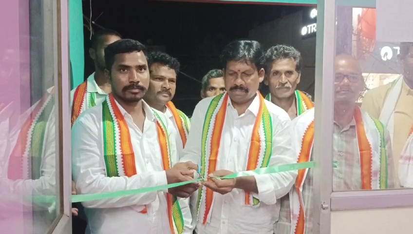 Inauguration of Congress party office in Salur