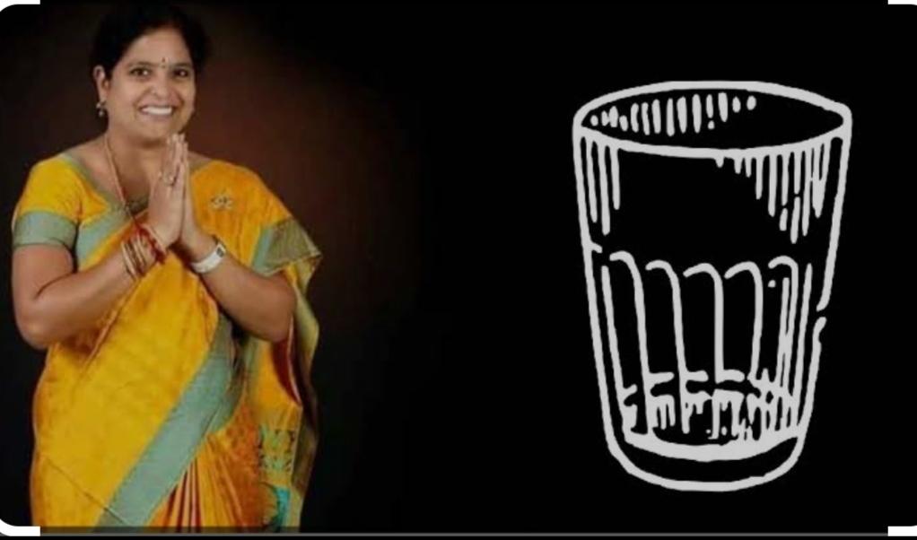 గ్లాస్ గుర్తు