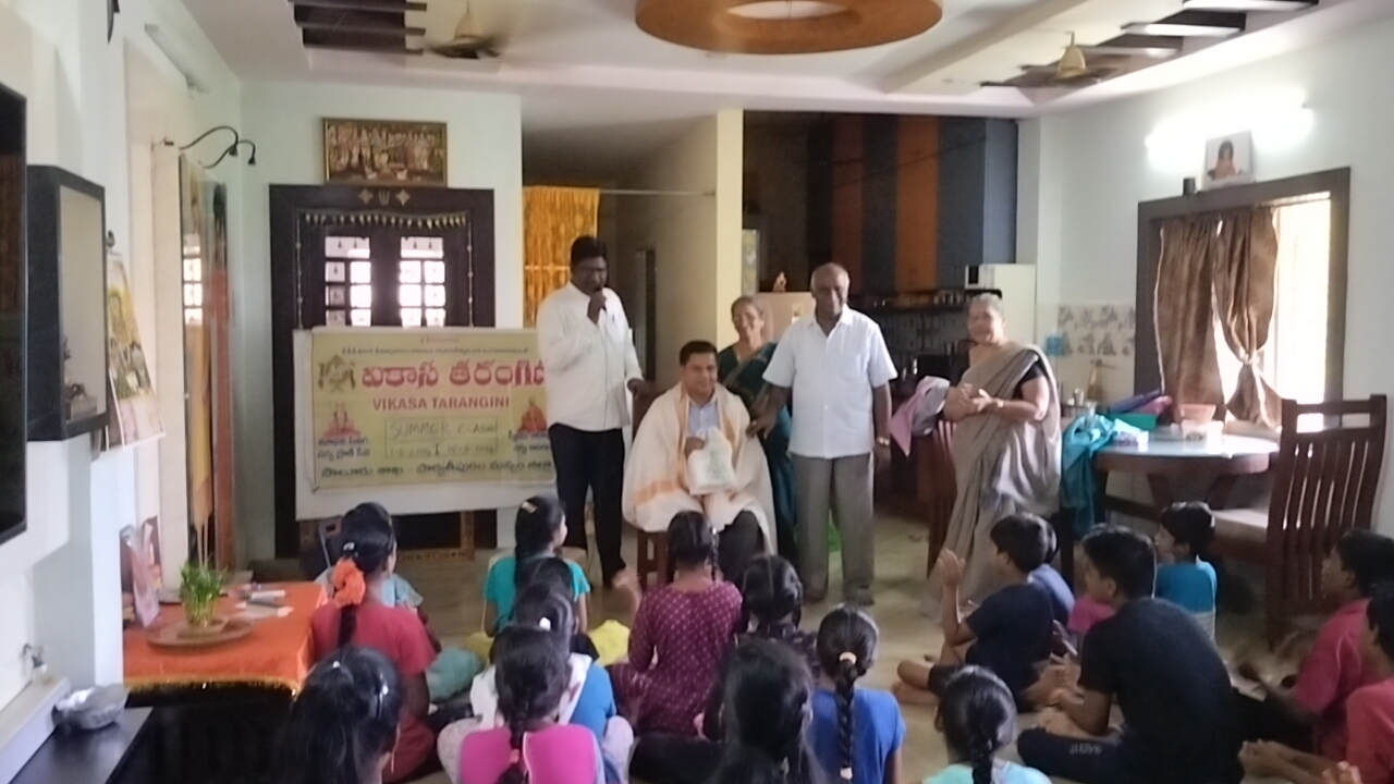 వికాస తరంగిణి సమ్మర్ క్యాంప్