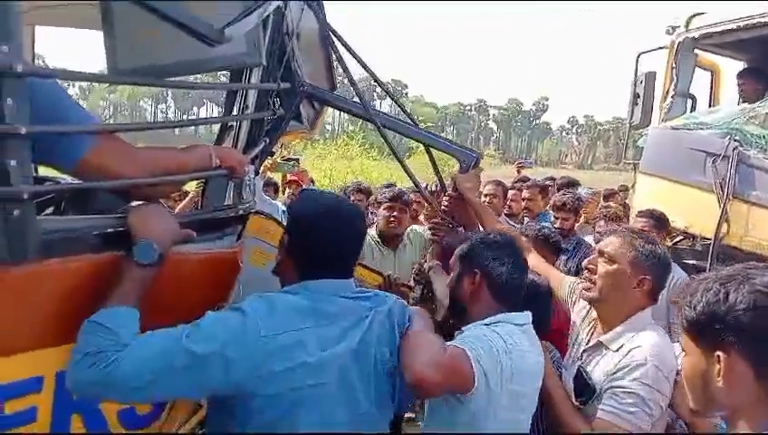 ఆక్సిడెంట్