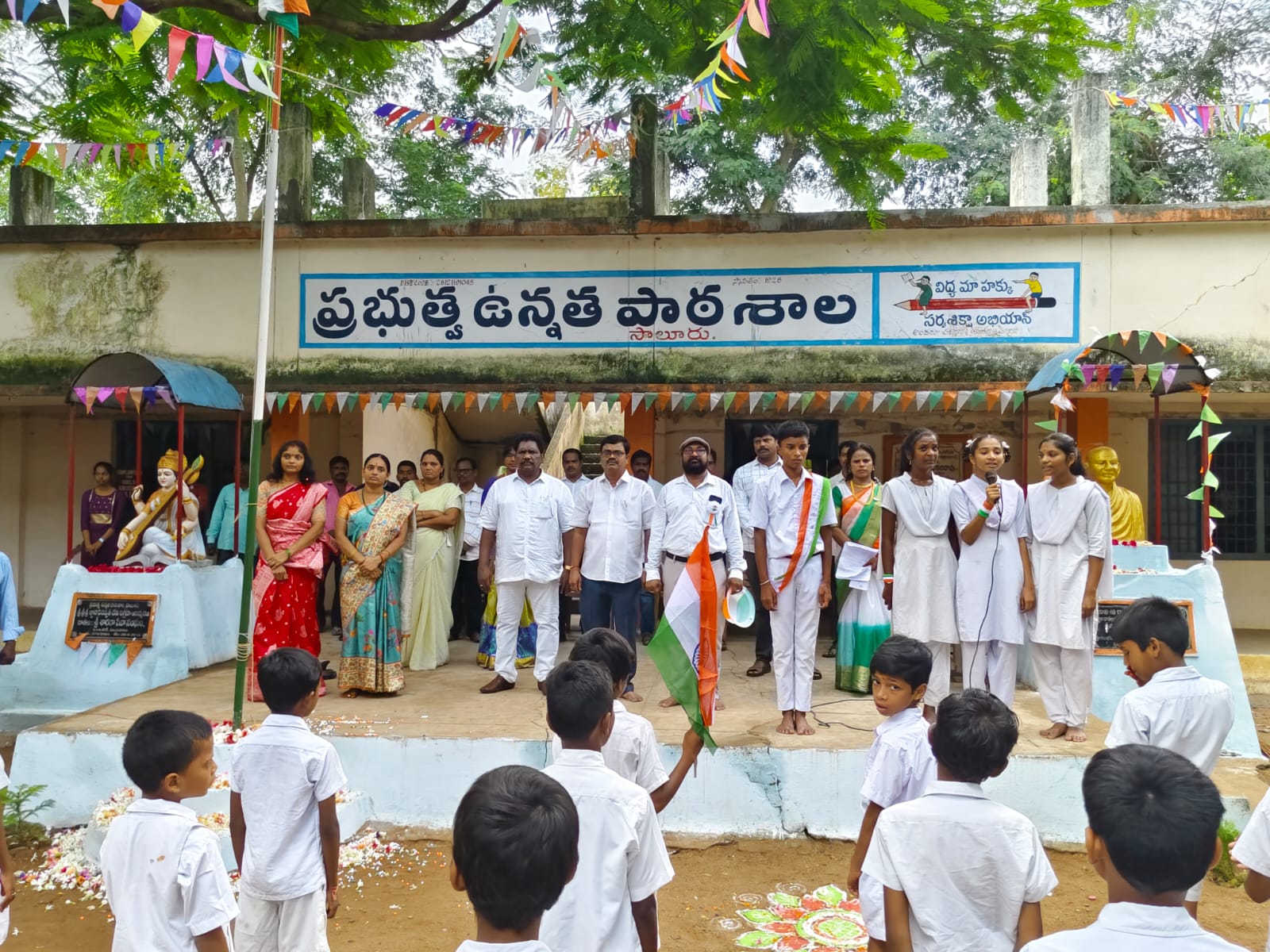 ఘనంగా స్వాతంత్ర దినోత్సవం వేడుకలు