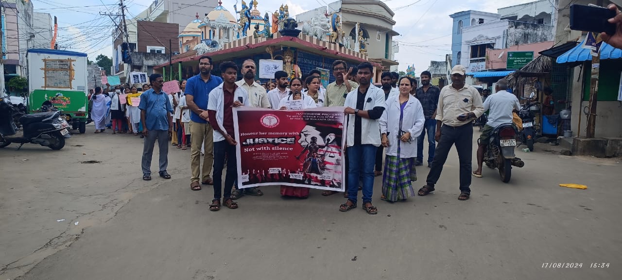 జస్టిస్ ఫర్ మౌన్మితా