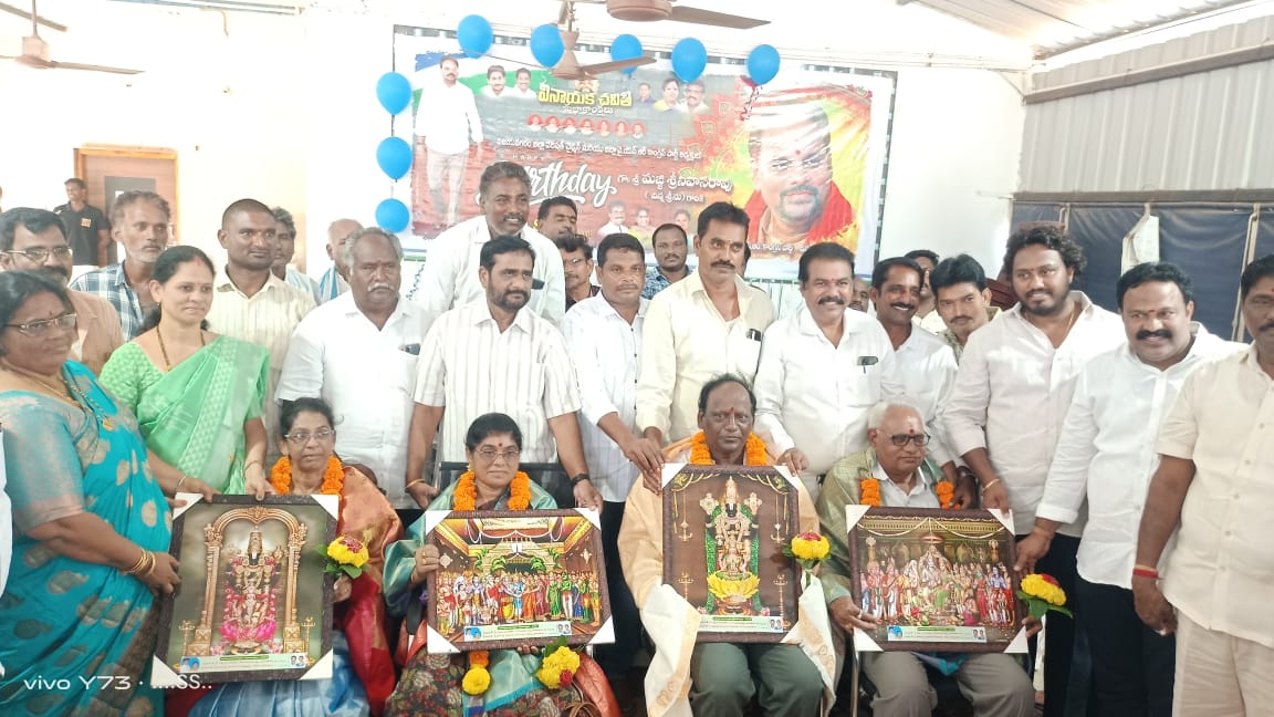 గురుపూజోత్సవ వేడుకలు