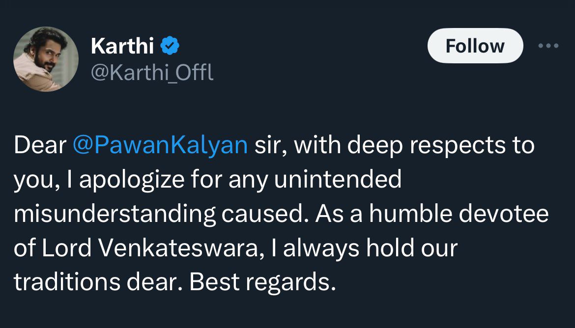 క్షమాపణలు