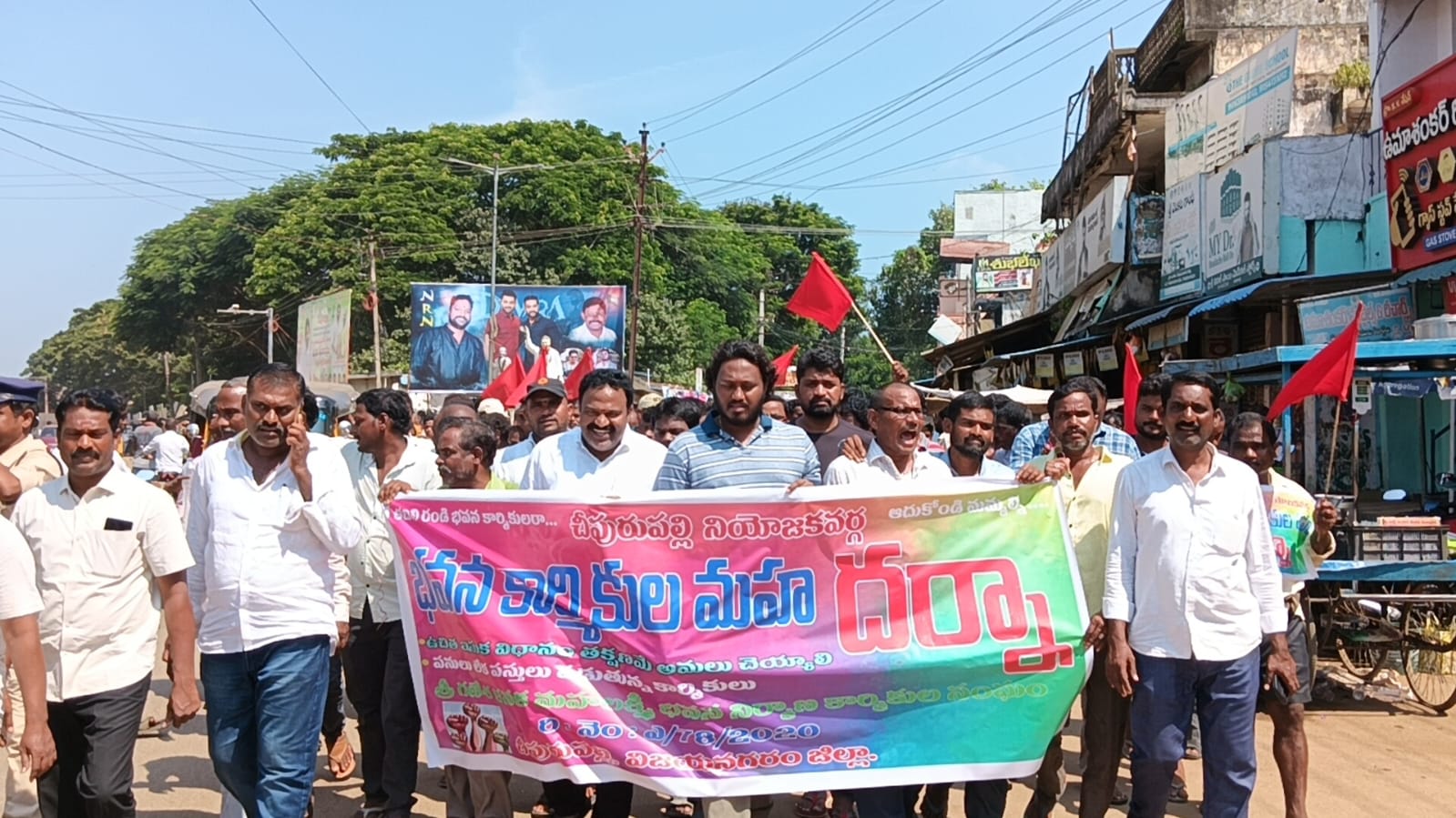 ఉచిత ఇసుక విధానం అమలు కాకపోవడం మీద పెద్ద ఎత్తున ధర్నా