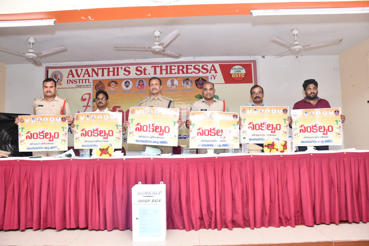 మాదకద్రవ్యాల నియంత్రణపై అవగాహన కార్యక్రమం*: