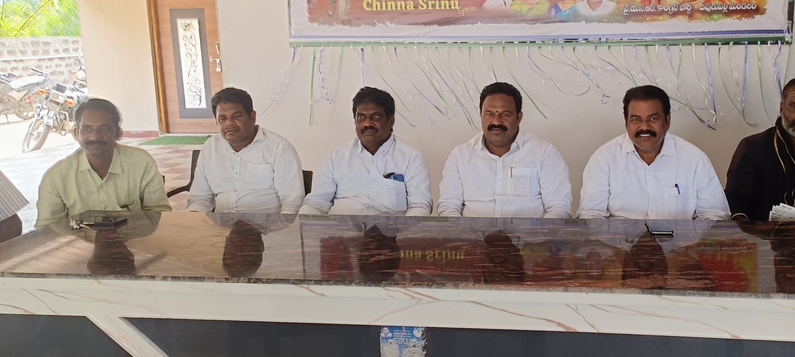 చీపురుపల్లి వైస్సార్ పార్టీ ఆఫీస్ లో పత్రికా సమావేశం