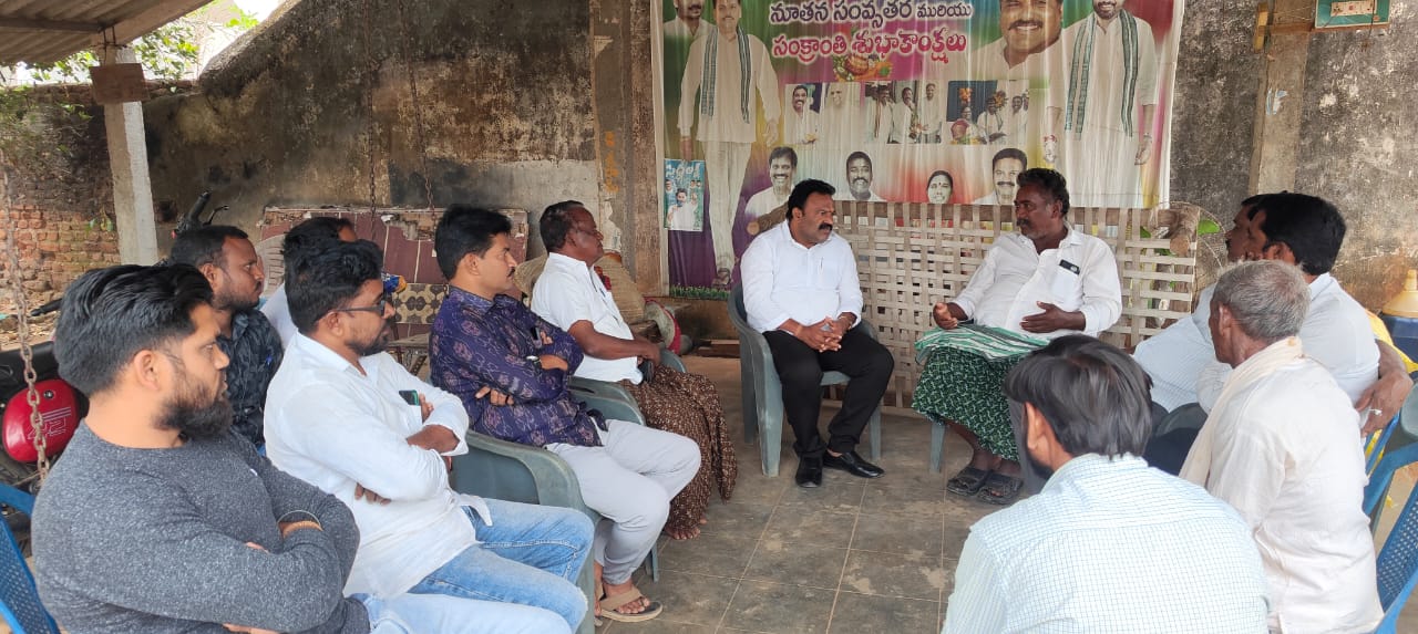 వైయస్సార్సీపీ రాముని పరామర్శించిన మండల వైసీపీ నాయకులు