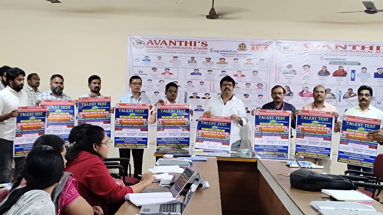 అవంతీస్ సెయింట్ థెరిస్సా ఇంజినీరింగ్ కాలేజీలో ప్రతిభ పరీక్ష పోస్టర్ విడుదల