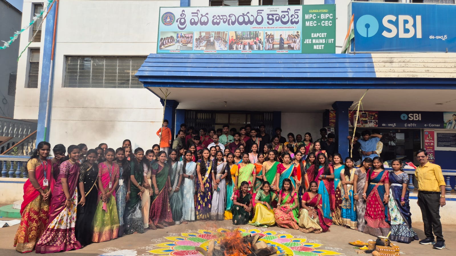 శ్రీ వేద జూనియర్ కళాశాలలో అంగరంగ వైభవంగా సంక్రాంతి వేడుకలు