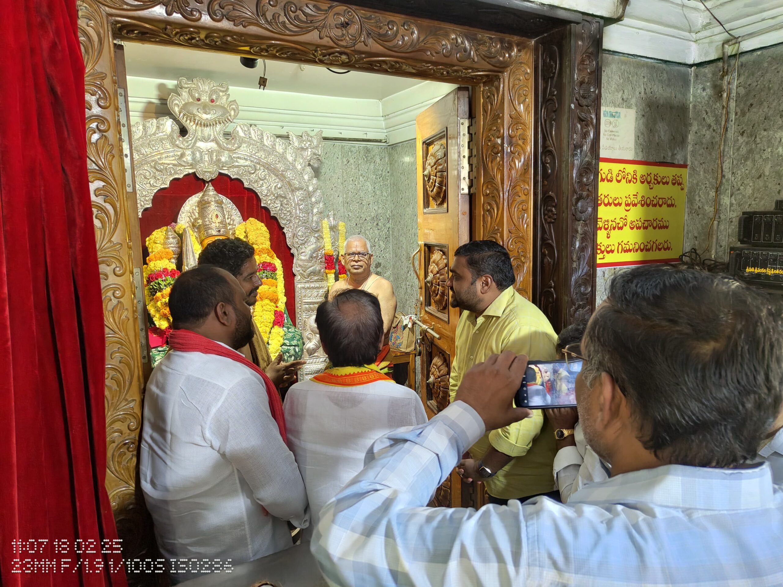 కనకమహాలక్ష్మి అమ్మవారి జాతర మార్చి 2,3,4 తేదీల్లో