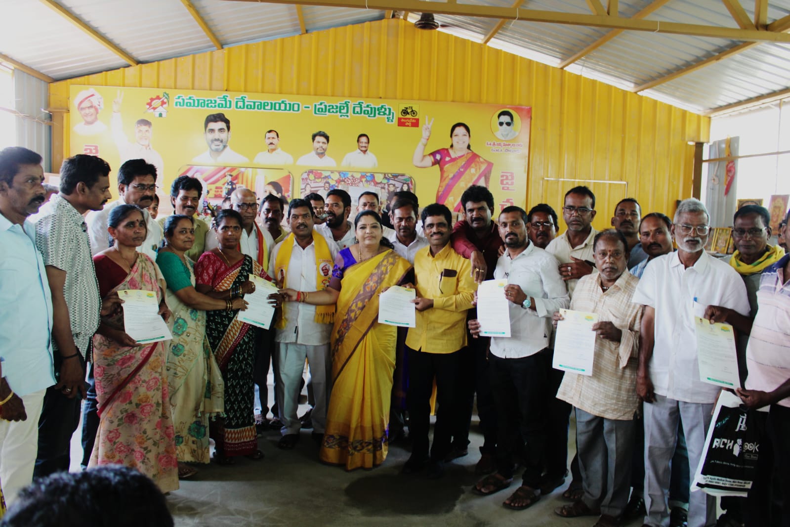 ముఖ్యమంత్రి సహాయ నిధి