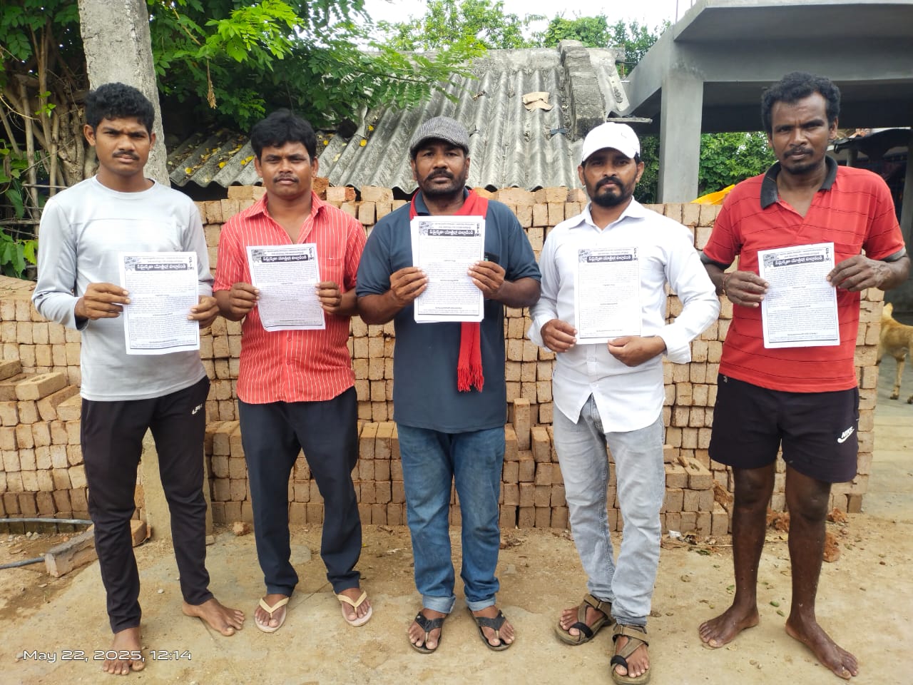 సమైక్యత యాత్ర కార్యక్రమంలో భాగంగా కరపత్రాల విడుదల