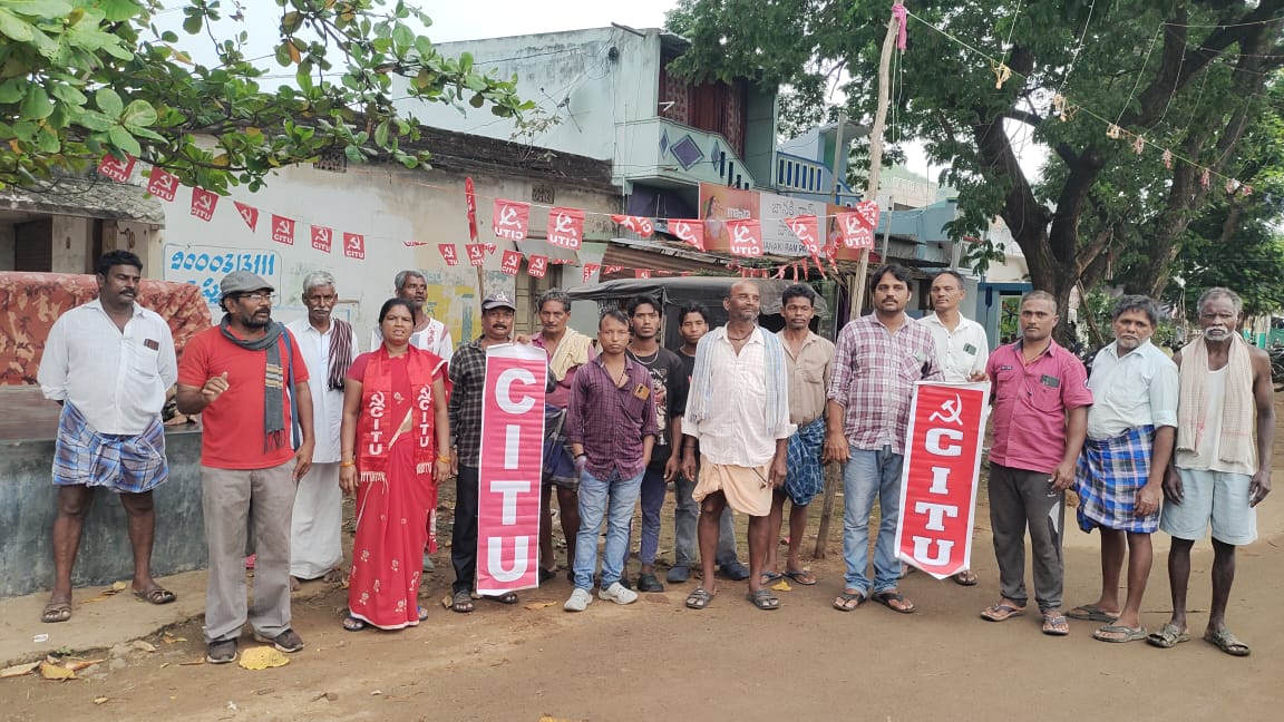 సిఐటియు 55వ ఆవిర్భావ దినోత్సవం