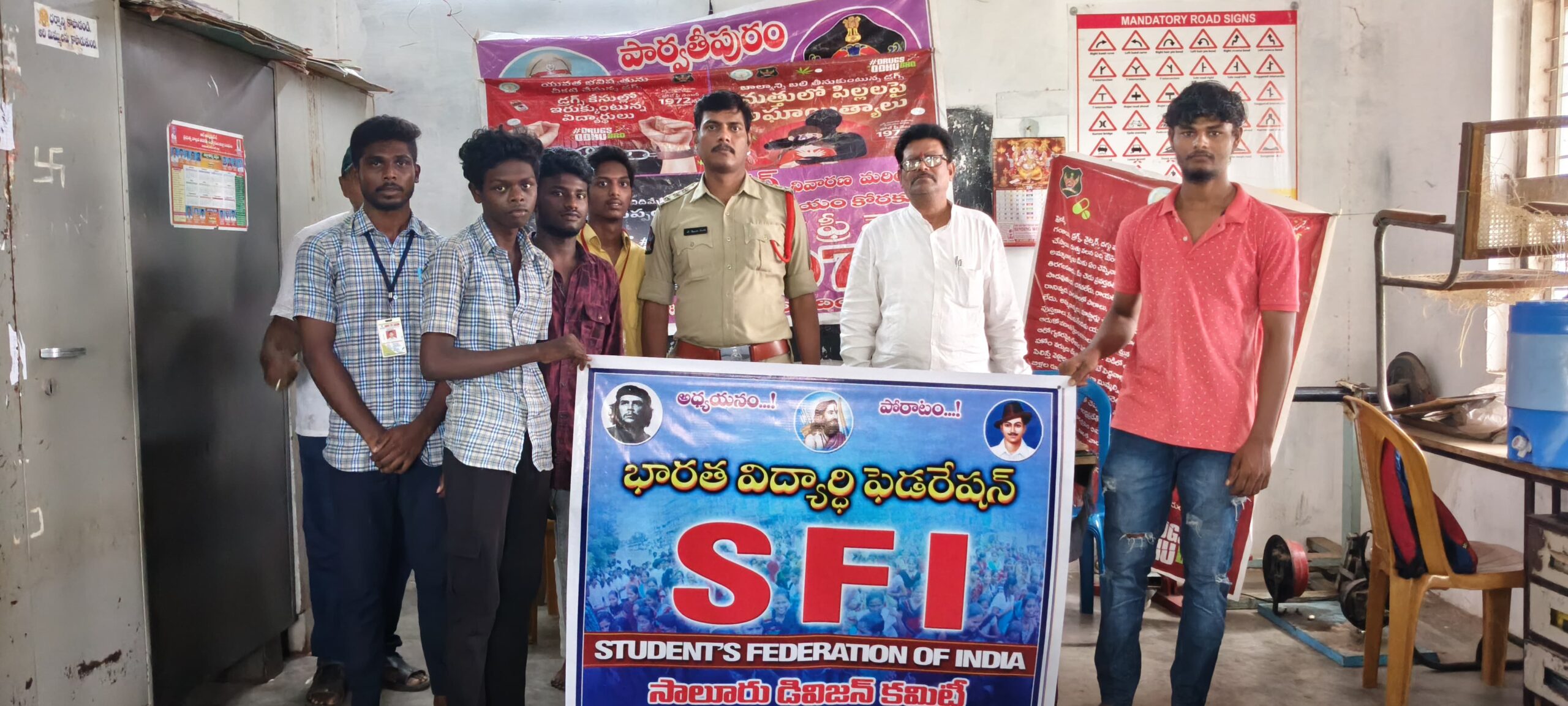 ఎస్ఎఫ్ఐ ఆధ్వర్యంలో డ్రగ్స్ కు వ్యతిరేకంగా సెమినార్