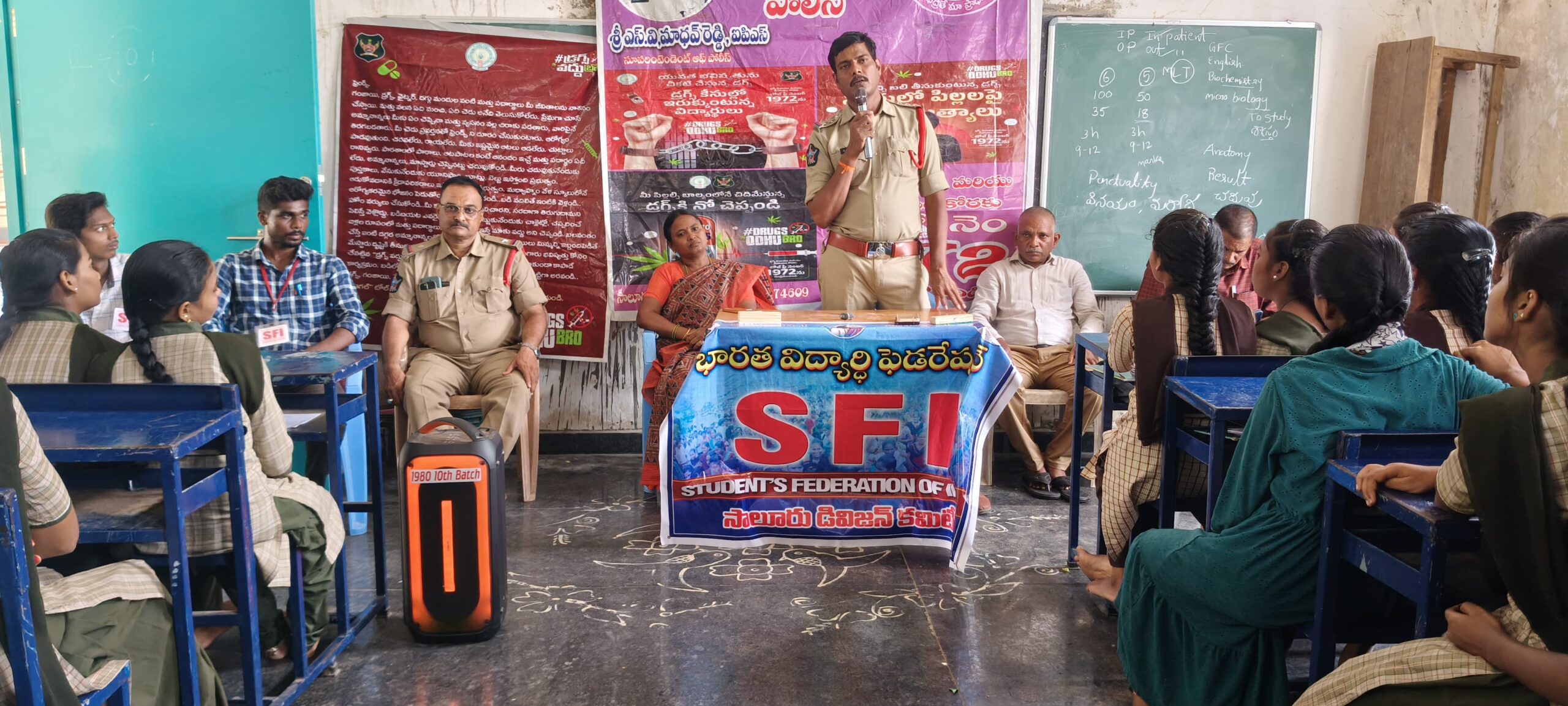 18 వ జాతీయ మహాసభల సందర్భంగా సాలూరు గవర్నమెంట్ జూనియర్ కళాశాలలో ఎస్ఎఫ్ఐ ఆధ్వర్యంలో డ్రగ్స్ కు వ్యతిరేకంగా సెమినార్