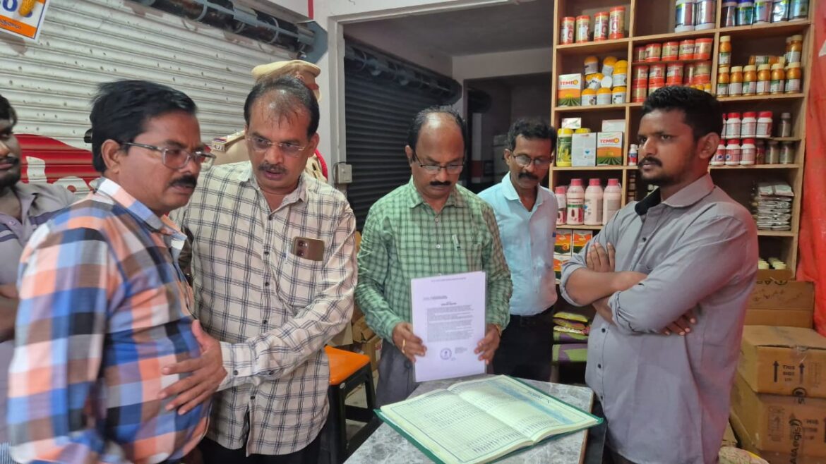 శ్రీ రాధాకృష్ణ ట్రేడర్ ను  తనిఖీలు చేసిన అధికారులు