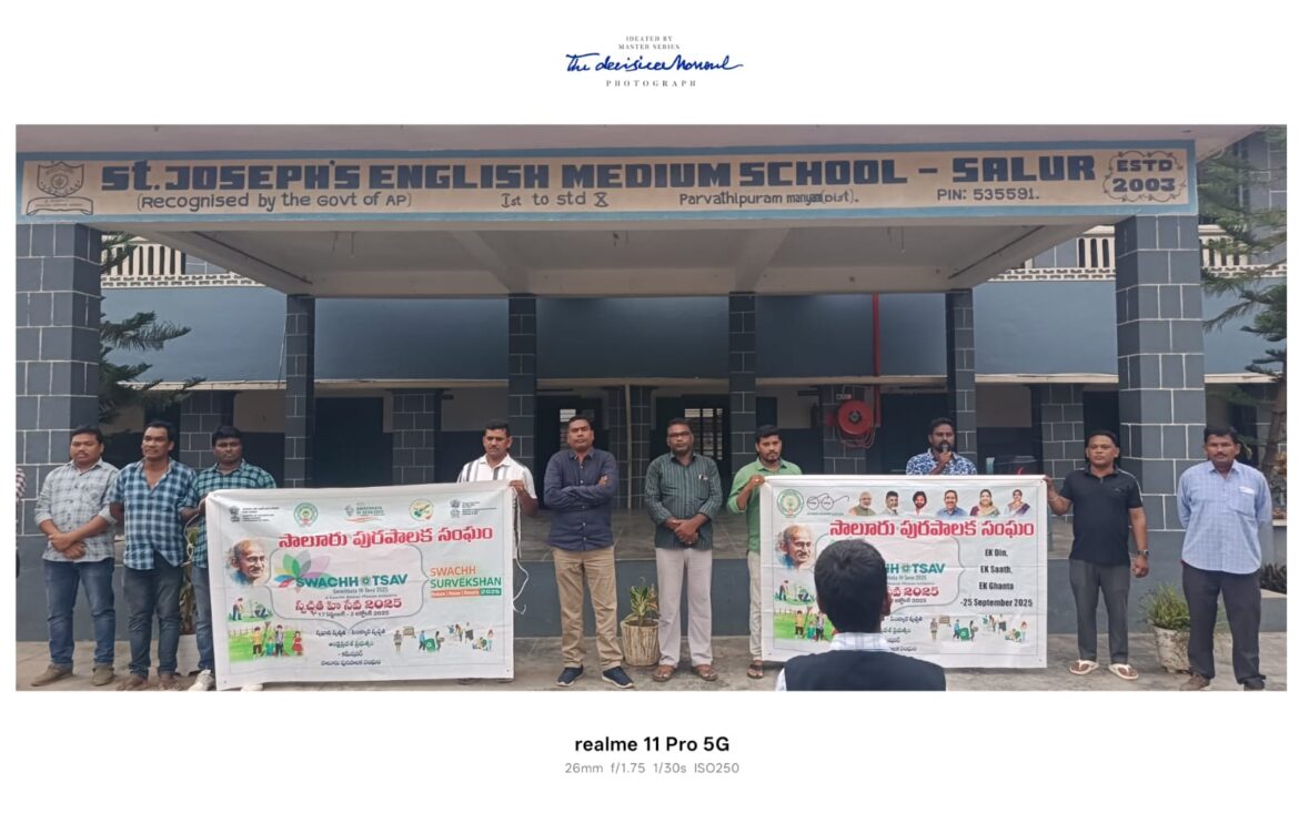 స్వచ్ఛోత్సవ్ స్వచ్ఛత హీసేవ..2025..