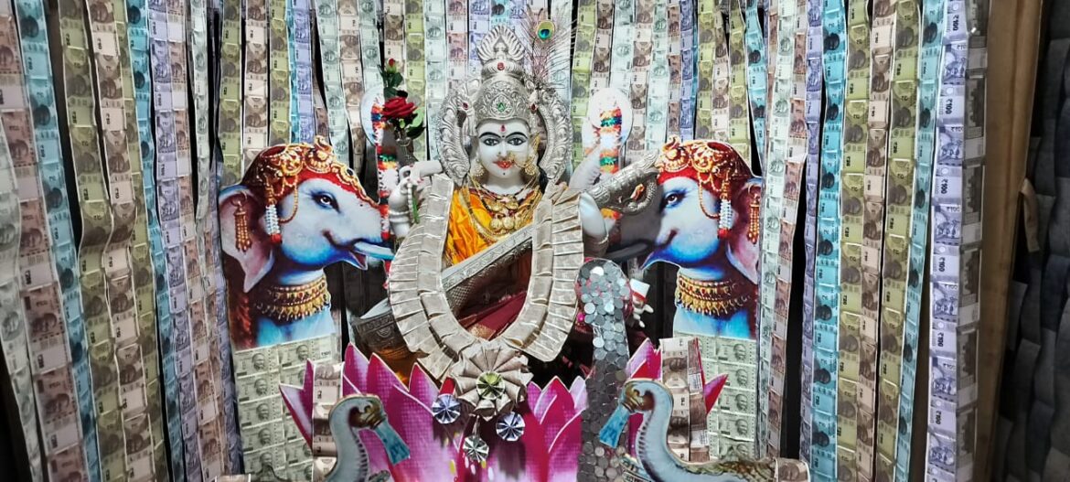 మహా లక్ష్మీ రూపం లో దర్శనం