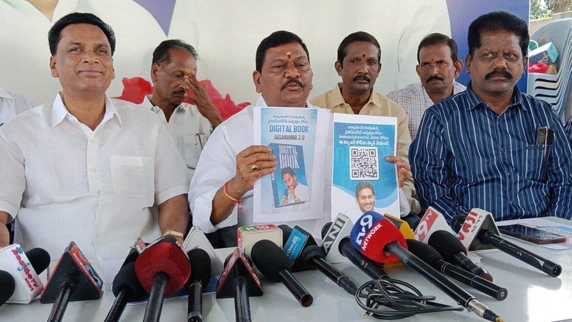 డిజిటల్ బుక్ ఆవిష్కరణ