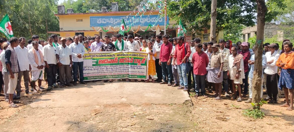 హైడ్రోపవర్ ప్రాజెక్టు అనుమతులను వెంటనే రద్దు చేయాలి