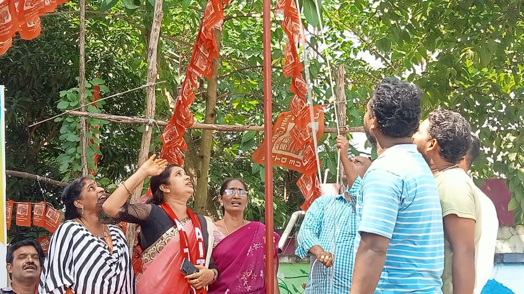 సాలూరు ఘనంగా ఏఐటీయూసీ106 వ ఆవిర్భావ దినోత్సవం