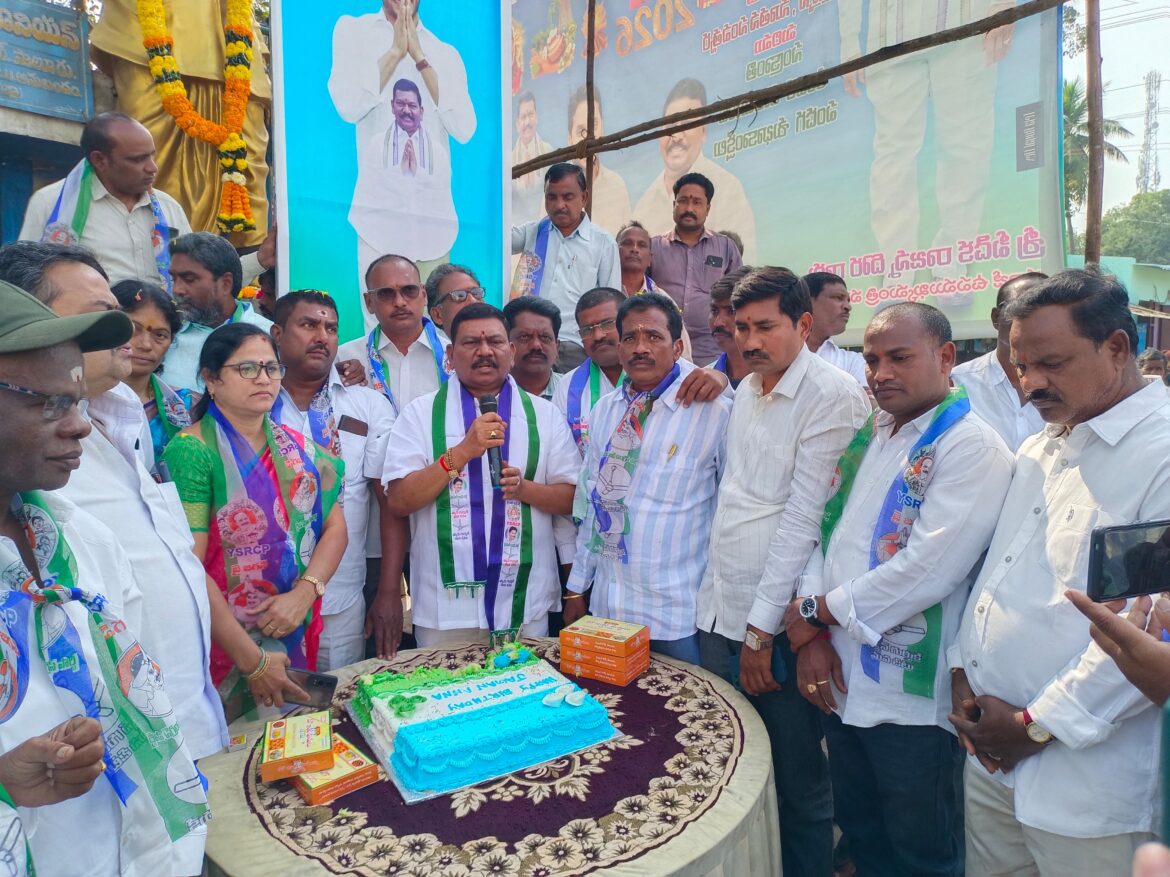 సాలూరు&nbsp; కేంద్రంలో ఘనంగా జరిగిన ,మాజీ సీఎం జగన్ జన్మదిన వేడుకలు&nbsp;&nbsp;&nbsp;&nbsp;&nbsp;