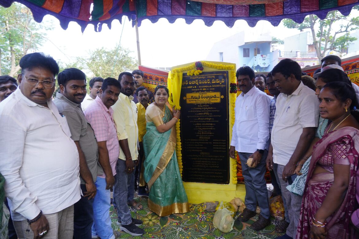 మక్కువ గ్రామంలో 53 లక్షల వ్యయంతో నిర్మించనున్న MEO కార్యాలయం శంకుస్థాపన