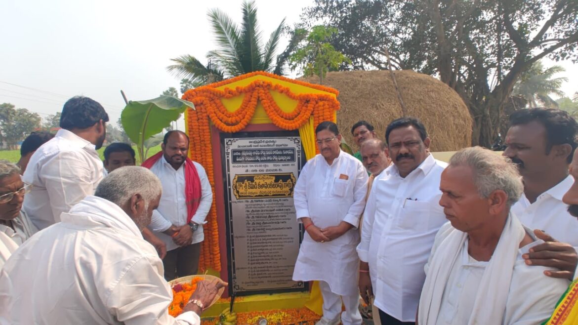 చీపురుపల్లి నియోజకవర్గంలో రూ. 3.35 కోట్లతో రహదారుల నిర్మాణానికి శంకుస్థాపన చేసిన ఎమ్మెల్యే శ్రీ కిమిడి కళావెంకటరావు.