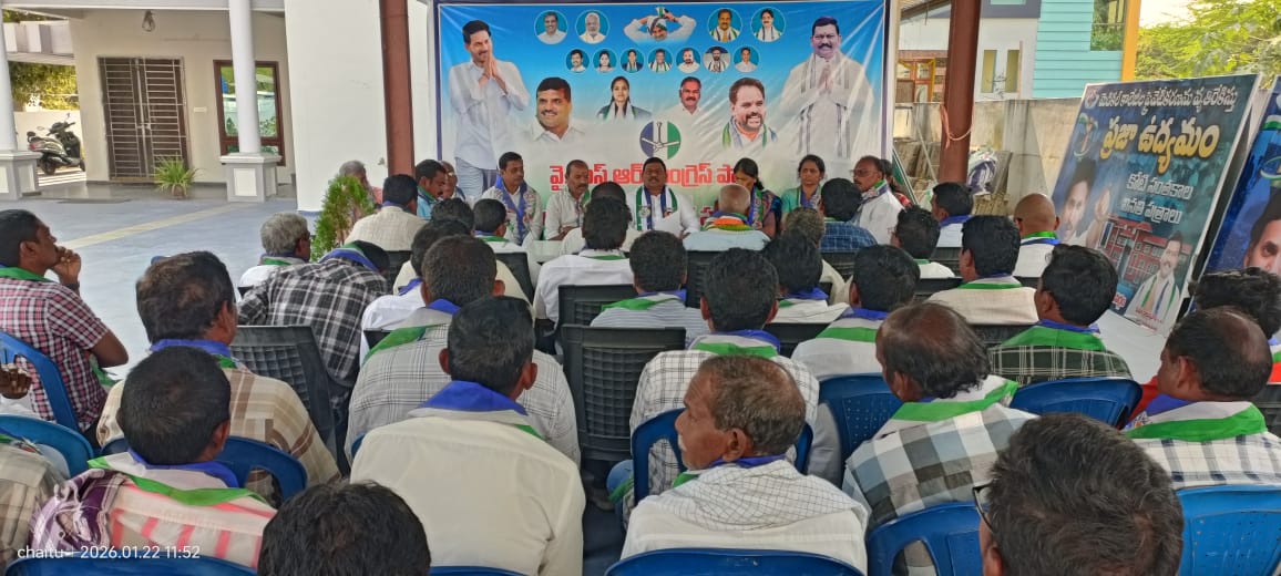 సాలూరు మండల వైసీపీ ముఖ్యనాయకులతో సమావేశమైన మాజీ డిప్యూటీ సీఎం రాజన్నదొర