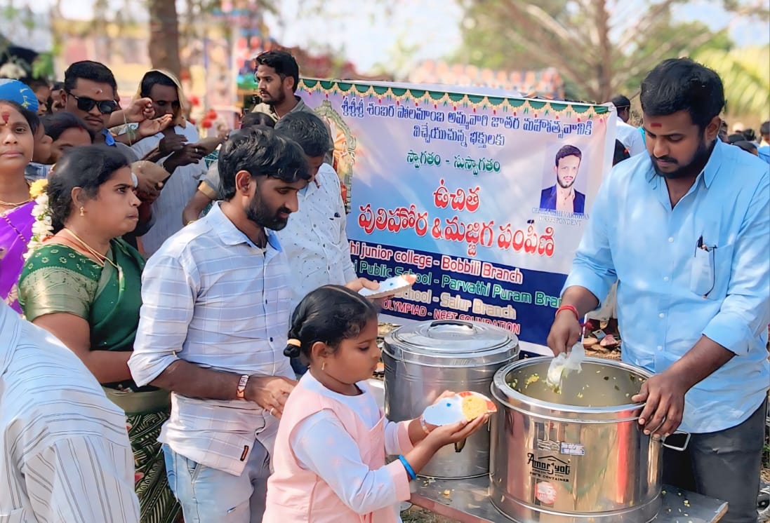 రిషి విద్యాసంస్థల ఆధ్వర్యంలో అన్నప్రసాద వితరణ