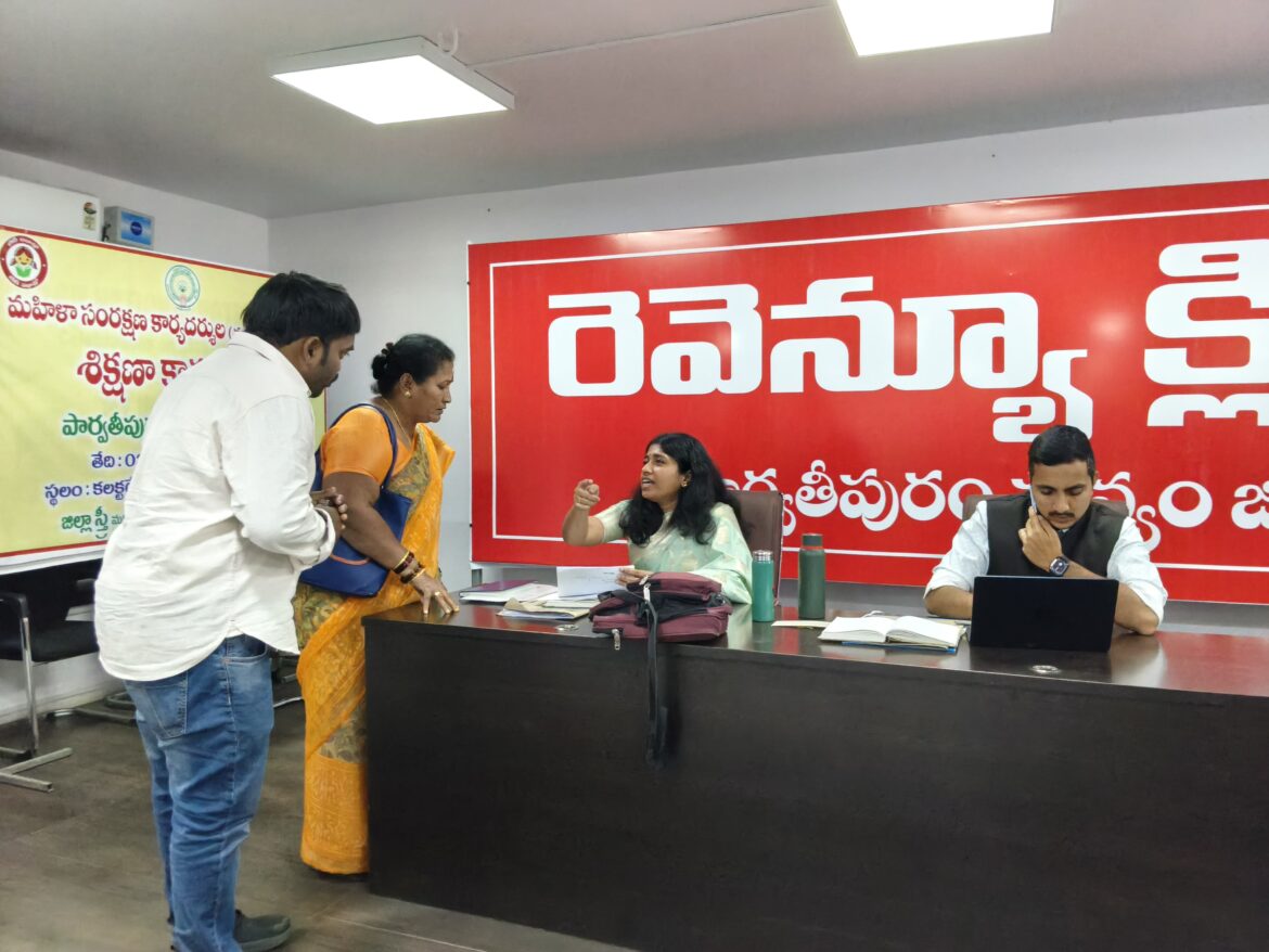 కలెక్టరేట్ పీజీఆర్ఎస్ కు 73 విన‌తులు