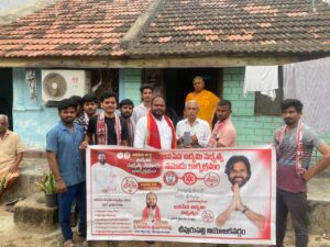 జనసేన ఉద్యమి సభ్యత్వ నమోదు చేయిస్తున్న -విసినిగి