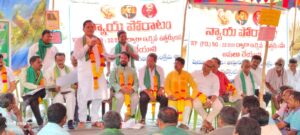 16వ రోజు షెడ్యూల్ ఏరియా సాధన న్యాయ పోరాట దీక్ష