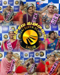 సాయి సూర్య స్కూల్లో మహిళా దినోత్సవ వేడుకలు