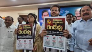 వెన్నుపోటుకు రెండేళ్లు