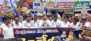 వెన్నుపోటుకు రెండేళ్లు కార్యక్రమంలో పాల్గొన్న యువనాయకుడు D.R బొత్స సందీప్ బాబు