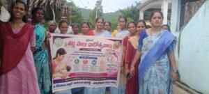 పాచిపెంట ఐసీడీఎస్ ప్రాజెక్టు పరిధిలో తల్లిపాలు వారోత్సవాలు నిర్వహణ