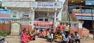 గరివిడి పంచాయితీ సిబ్బంది కీ లోపలికి రాకుండా గేటుకు ఫ్లెక్స్ కట్టి సమ్మె చేస్తున్న  పారిశుద్ధ కార్మికులు,