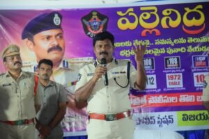 విజయనగరం జిల్లా లోమెగా పల్లేనిద్ర