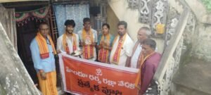ప్రత్యేక పూజలతో స్వధర్మంలోకి ఆహ్వానం