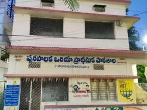 సాలూరులో ఒరియా పాఠశాలకు విద్యార్థుల కరువు.. బడి బలోపేతంపై కార్యాచరణ ఏదీ?