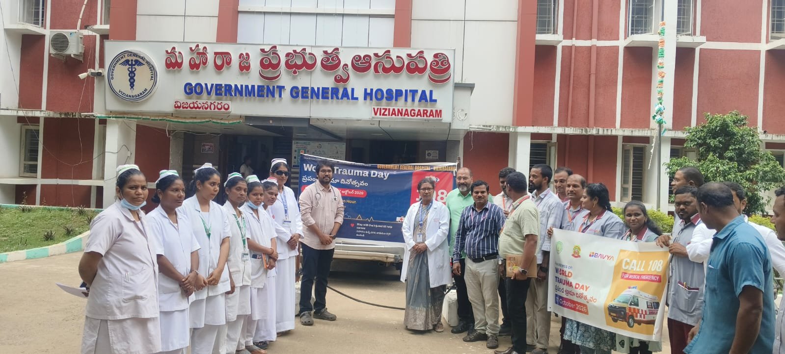 ప్రపంచ ట్రామా దినోత్సవం సందర్భంగా విజయనగరం ప్రభుత్వ సర్వజన ఆసుపత్రిలో శిక్షణ కార్యక్రమం